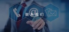 广州星禾生物科技有限公司-联系我们